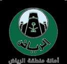 Riyadh Municipality